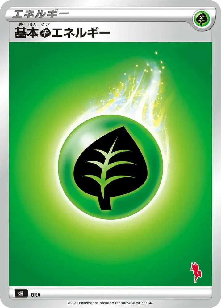 Basic Grass Energy Cinderace Stamped from sH: Sword & Shield Family Pokemon Card Game - Pokemon Japan
