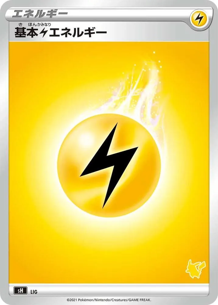 Basic Lightning Energy Pikachu Stamped from sH: Sword & Shield Family Pokemon Card Game - Pokemon Japan