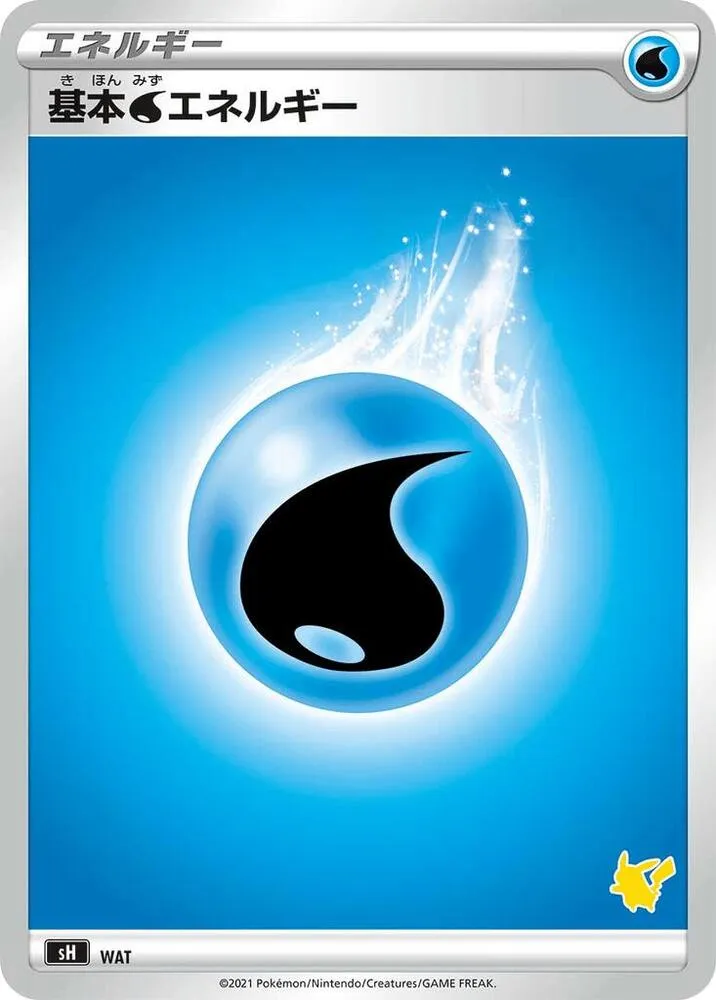 Basic Water Energy Pikachu Stamped — sH: Sword & Shield Family Pokemon Card Game — Pokemon Japan