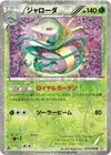 Product image for Serperior
