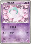 Product image for Ralts