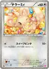 Product image for Minccino