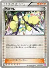 Product image for Elesa