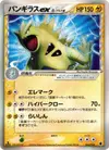 Product image for Tyranitar ex Delta Species