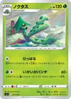 Product image for Cacturne