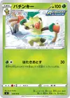 Product image for Thwackey