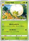 Product image for Eldegoss