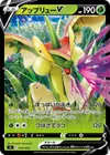 Product image for Pomdrapi V