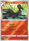 Product image for Salazzle