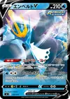 Product image for Empoleon V