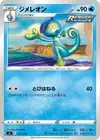 Product image for Drizzile