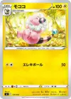 Product image for Lainergie