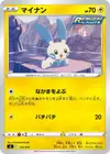 Product image for Minun