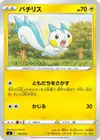 Product image for Pachirisu