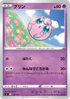 Product image for Jigglypuff