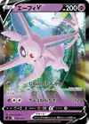 Product image for Espeon V