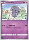 Product image for Espurr