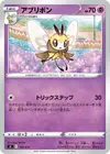 Product image for Ribombee