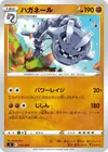 Product image for Steelix