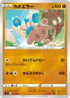 Product image for Hitmontop