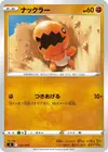 Product image for Trapinch