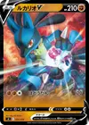 Product image for Lucario V