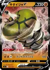 Product image for Sandaconda V