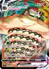 Product image for Dunaconda VMAX