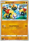 Product image for Falinks