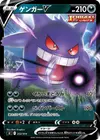 Product image for Gengar V