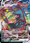 Product image for Umbreon VMAX