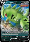 Product image for Tyranitar V