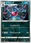 Product image for Coatox