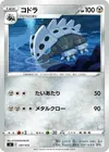 Product image for Lairon