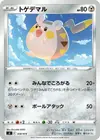 Product image for Togedemaru