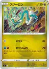 Product image for Drampa