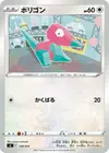 Product image for Porygon
