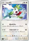 Product image for Shaymin
