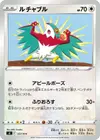 Product image for Brutalibré