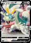 Product image for Drampa V