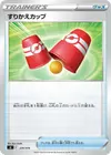 Product image for Switching Cups