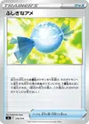Product image for Rare Candy
