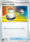 Product image for Switch