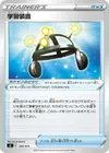 Product image for Exp Share
