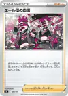 Product image for Team Yells Cheer