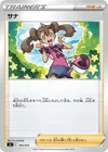 Product image for Shauna