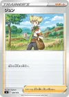Product image for Barry