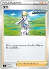Product image for Siebold