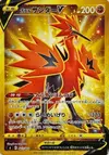 Product image for Galarian Zapdos V