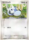 Product image for Dratini